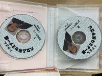 トラさん六爻占術セミナー編　DVD-BOX