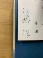 ワシントン 風の便り