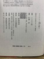 ワシントン 風の便り