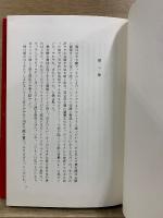 ノルウェイの森