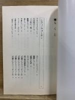 村上朝日堂