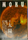 MOKU　5月号