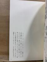 おじいさんの思い出