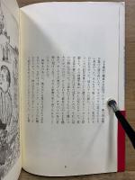 あるクリスマス