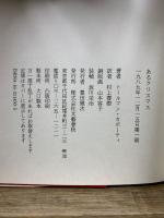 あるクリスマス
