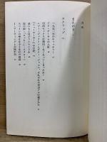 THE SCRAP 懐かしの一九八〇年代