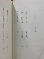 日出る国の工場