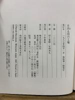日出る国の工場