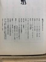 偉大なるデスリフ