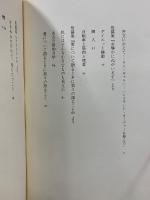 ささやかだけれど、役にたつこと