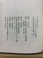 and Other stories とっておきのアメリカ小説12篇