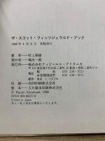 ザ・スコット・フィッツジェラルド・ブック