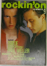 rockin'on　1993年9月号