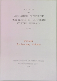 BULLETIN  OF  RESEARCH INSTITUTE  FOR BUDDHIST CULTURE  RYUKOKU UNIVERSITY  No. 50