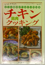 レディブティックシリーズ　no.471