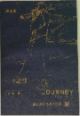 JOURNEY　神と共にある人生の旅