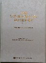 The Boenninghausen Repertory Second Edition