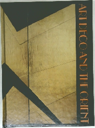 ART DECO AND THE ORIENT