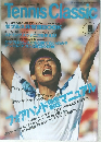 Tennis Classic　1992年8月号