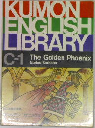 KUMON  ENGLISH  LIBRARY  C-1