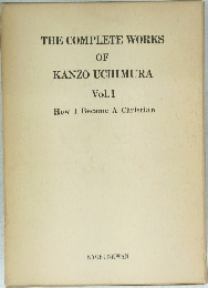 THE COMPLETE WORKS  OF  KANZO UCHIMURA
