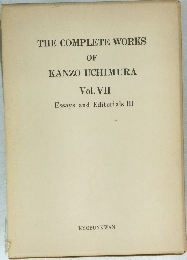 THE COMPLETE WORKS OF KANZO UCHIMURA Vol. VII