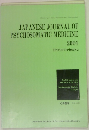 JAPANESE JOURNAL OF  PSYCHOSOMATIC MEDICINE  2001  Shinshin-Igaku