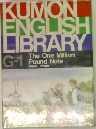 The One Million Pound Note
