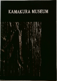 KAMAKURA MUSEUM