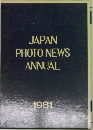 JAPAN  PHOTO NEWS  ANNUAL  1981