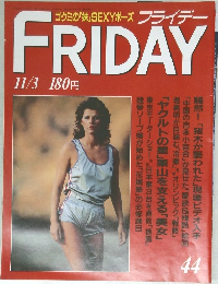 FRIDAY　11/3