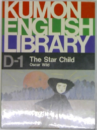 KUMON　ENGLISH　LIBRARY　D-1  The Star Child