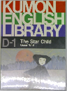 KUMON　ENGLISH　LIBRARY　D-1  The Star Child