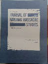 JOURNALOFNANJINGMASSACRE STUDIES
