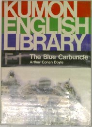 Kumon English Library F-1 The Blue Carbuncle