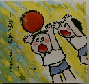 十五歳の童話　第3集