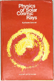 Physics  of Solar  Cosmic  Rays