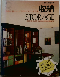 収納  STORAGE　BOOKSHELVES・CUPBOARDS・CABINETS　