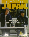 ROCKIN'ON　JAPAN.