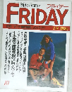 FRIDAY 1990年3月号