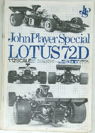 John Player Special LOTUS 72D