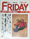 FRIDAY　47