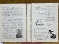 フォーエバー・マガジン　FOREVER MAGAZINE　No.3