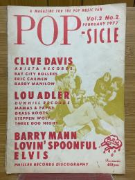 ポップシクル　POP-SICLE　Vol.2　No.2　1977年2月号
