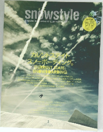 snowstyle　3
