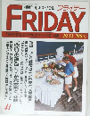 FRIDAY 41　10/12号