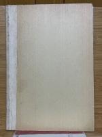 草書をおぼえる本