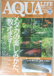 アクアライフ　2002年11月号　No.280