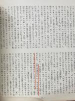 白隠