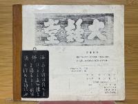 白隠